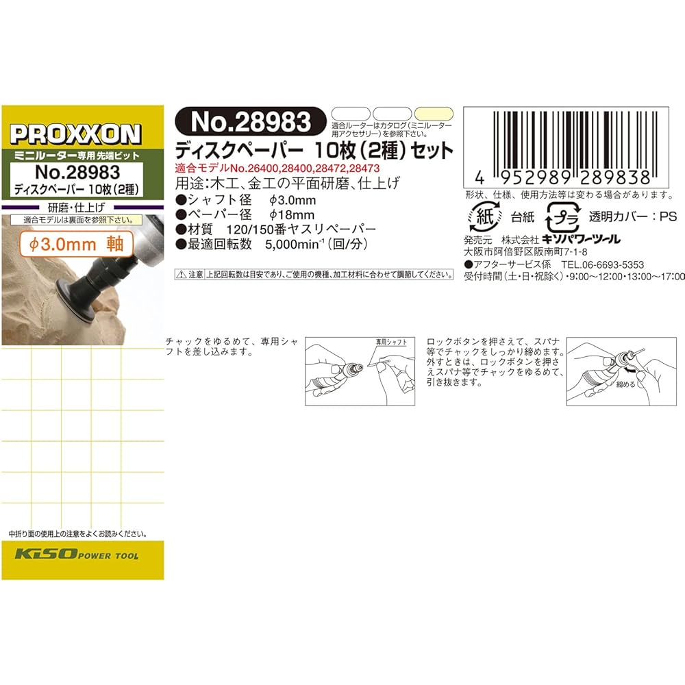 ペパー 120枚 ビッグリーフアカシアパーケットこってり（直貼りカルプ付き